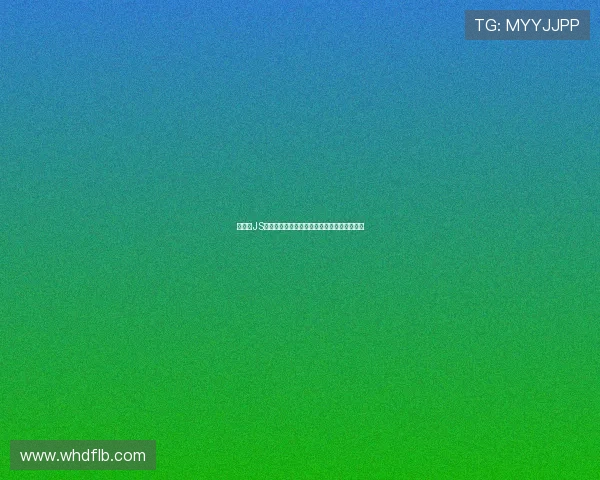 基于纯JS实现网页端高清无插件实时视频直播方案探索 基于纯JS实现网页端高清无插件实时视频直播方案探索